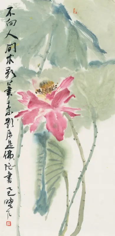荷音