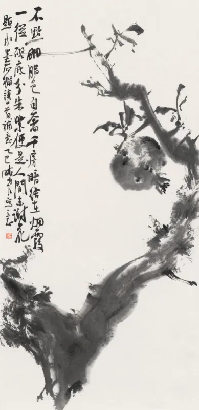 墨石榴