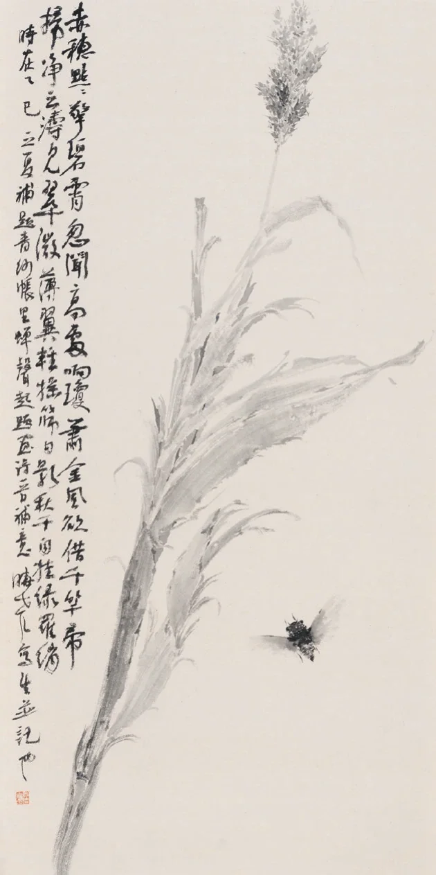 蟬影