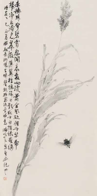 蟬影