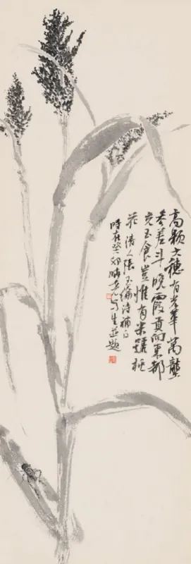 那時高粱紅