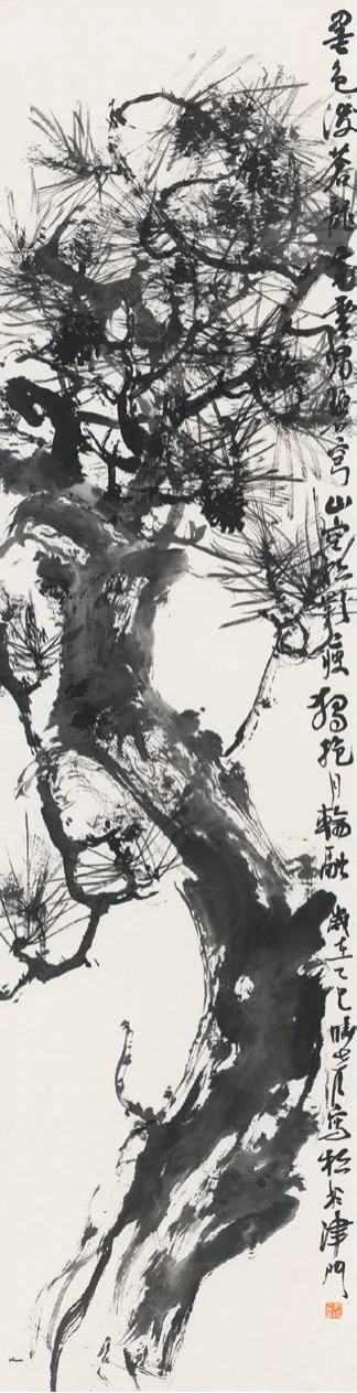 虯龍