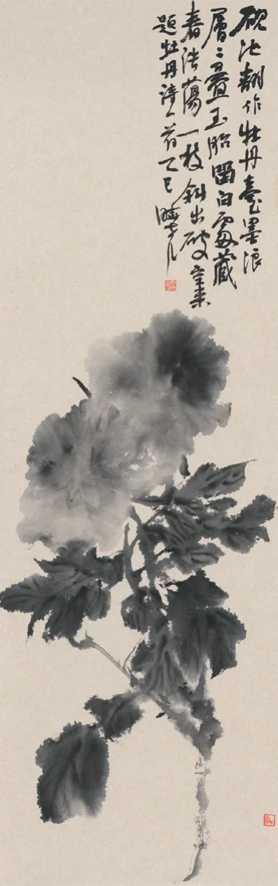 水墨牡丹