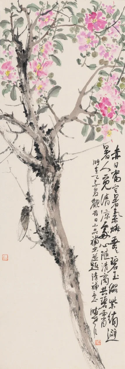 Ziwei