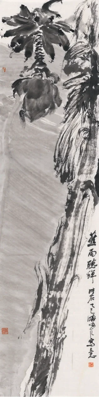 蕉蔭圖