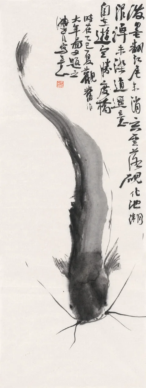 大年