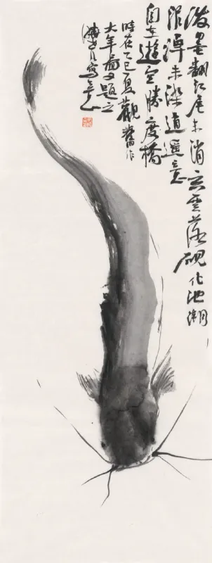 大年