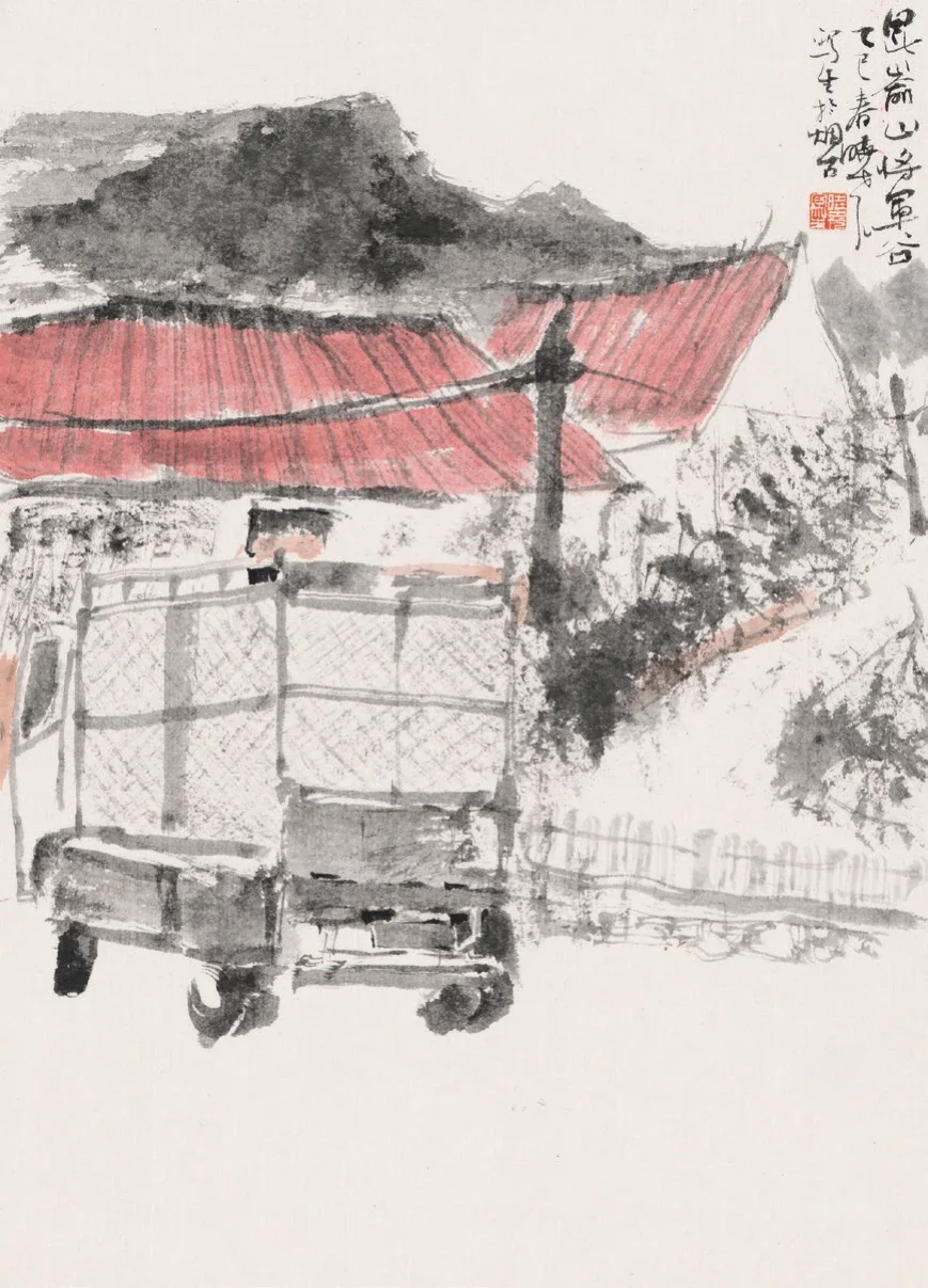 Sketching in Kunzhishan