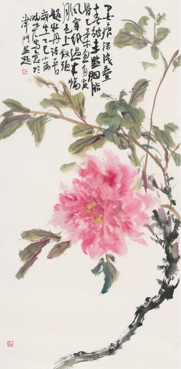 春光