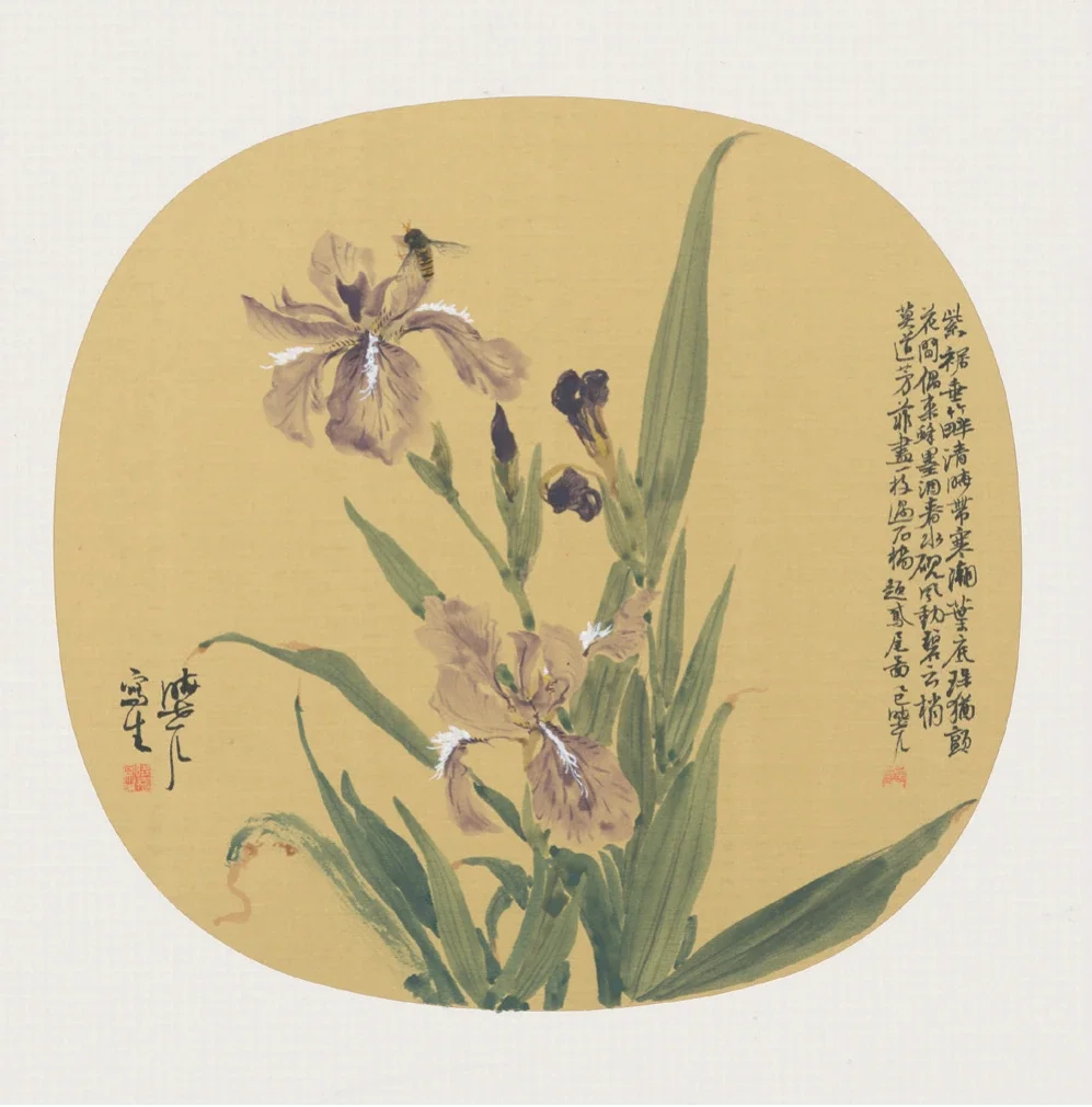田園寫生