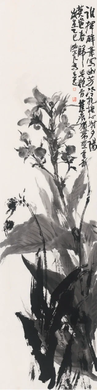 Ink Beauty