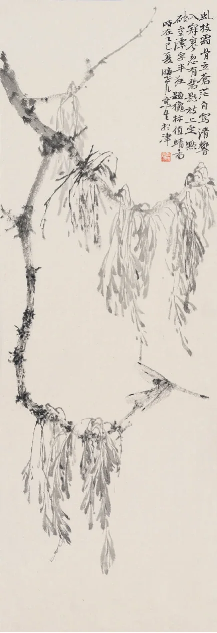 小憩