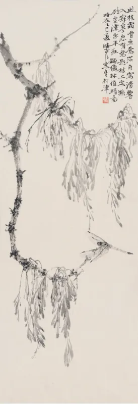 小憩