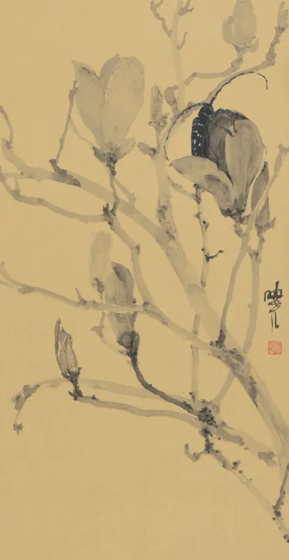 藏