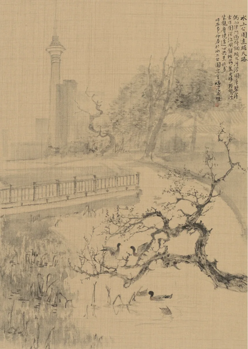 水上公園寫生