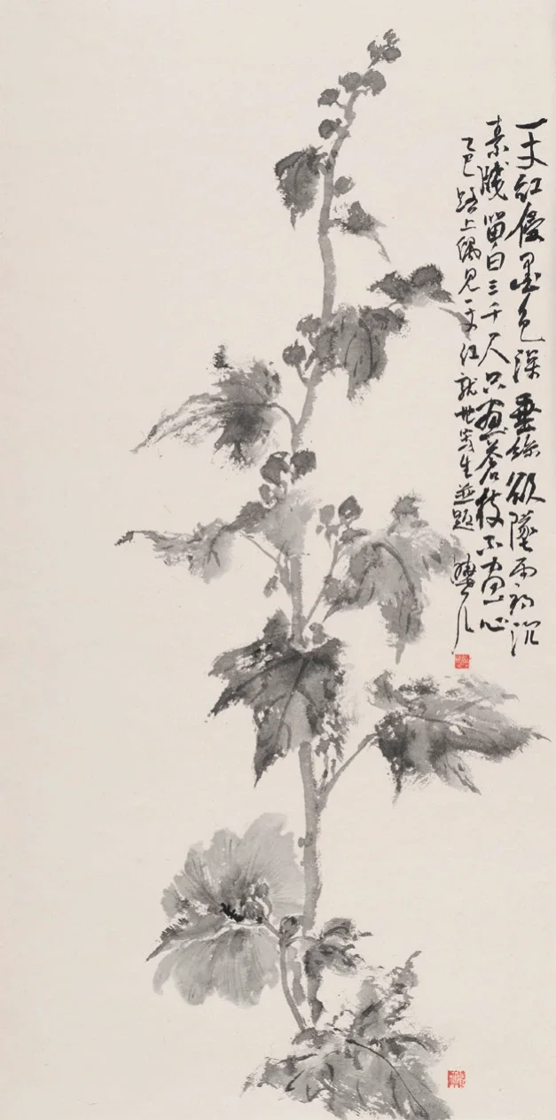 一丈紅