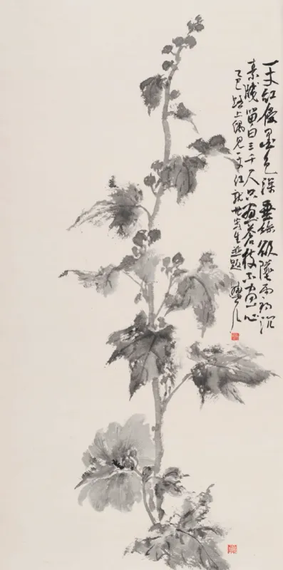 一丈紅