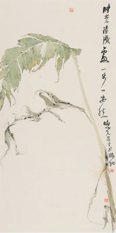 蕉語