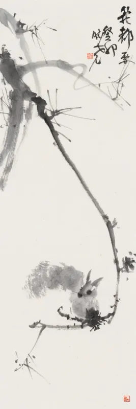 得實