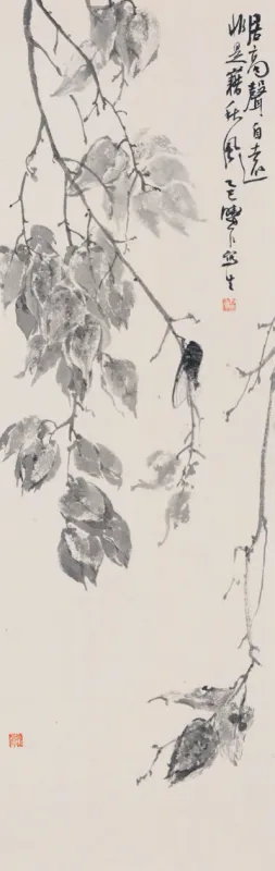 居高