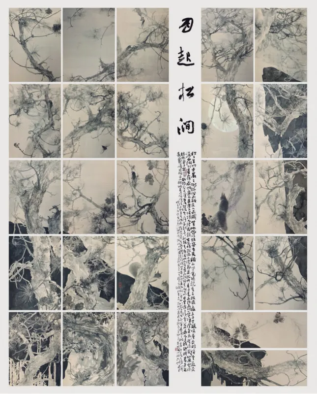 月起松澗