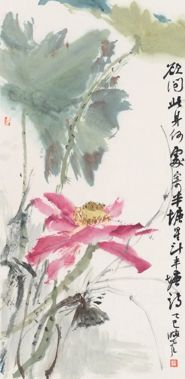 荷