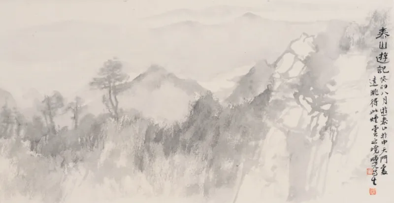 泰山遊記