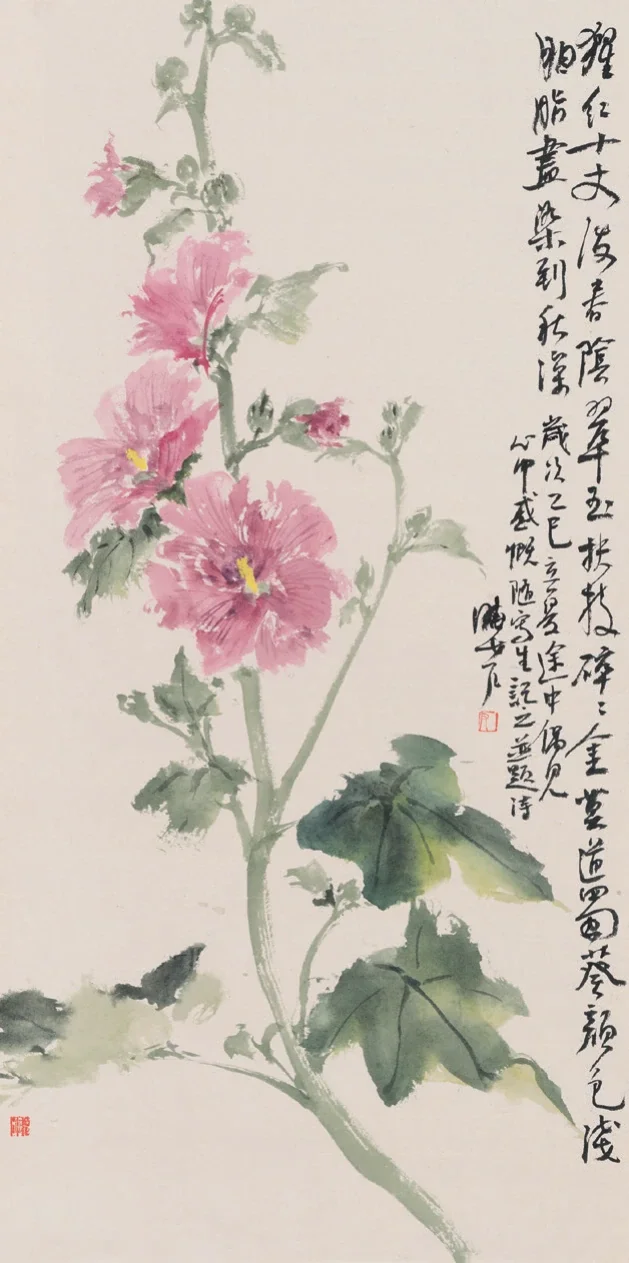 猩紅十丈