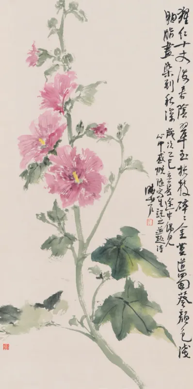 猩紅十丈
